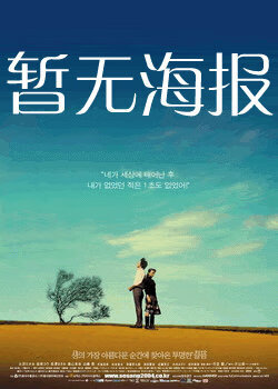 风月海棠啦啦队队长91